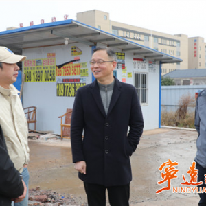 宁远：凝心聚力推项目 实干担当谋发展