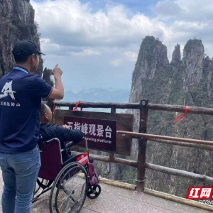 何以莽山？一座山的“用户思维”革命