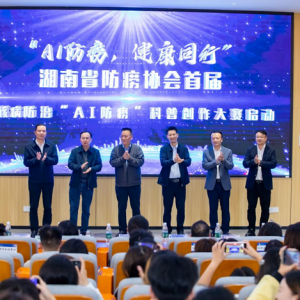 奋斗2025丨湘潭：让志愿之光照耀“无痨远征”