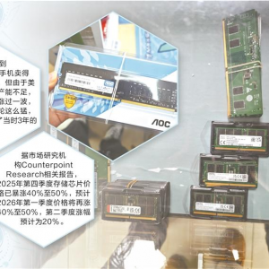 “每天都在创新高”！实探深圳华强北内存市场，狂热与忐忑并存，商家喜忧参半 ...
