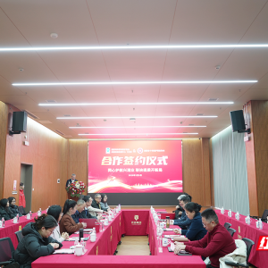 国家级实验室湖南工作站落户湘潭 助推安全应急装备产业升级 ...