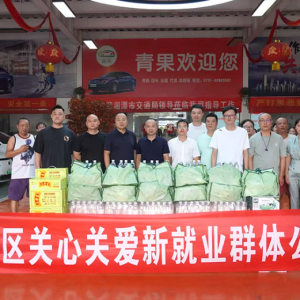 奋斗2025丨岳塘区：党建聚“新”力 发展增动能