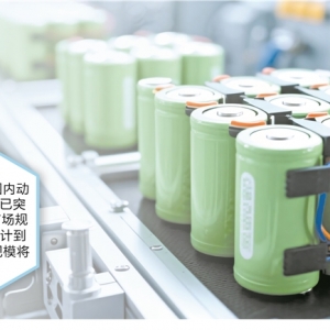 锂电回收行业迎来转机 能源金属涨价推升“城市矿山”价值