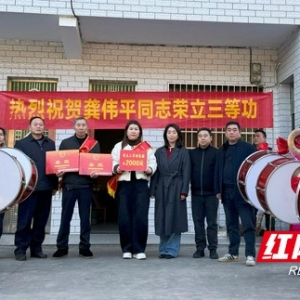 桃江县浮邱山乡：立功喜报送上门 尊崇军人暖人心
