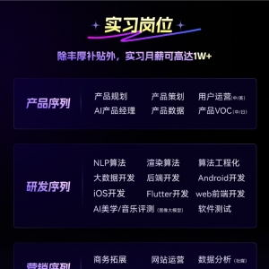 百万年薪 “湘”遇未来：长沙打造年轻人理想城