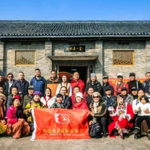 光影铭刻时代 银发再启新程 怀化市老摄影家协会举办首届年会 ...