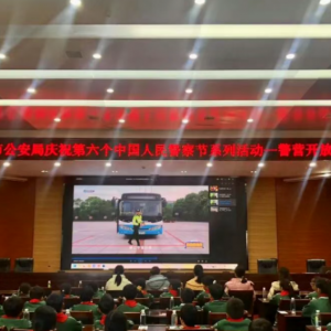 耒阳 ：萌娃走进警营“探秘”，这堂安全教育课真“警”彩