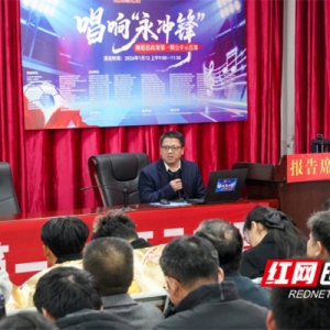 永州零陵：“湘超思政课”融合体育文脉 奏响青春“永冲锋”强音 ...