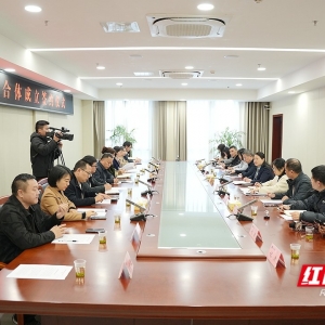 湘潭医卫职院牵头成立康复服务党建联合体