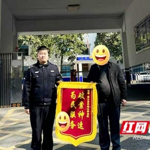 桃江一女子网游买装备被骗，民警与时间赛跑全额追回