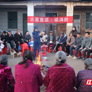 桂阳消防：“农家夜话”点亮乡村平安冬夜