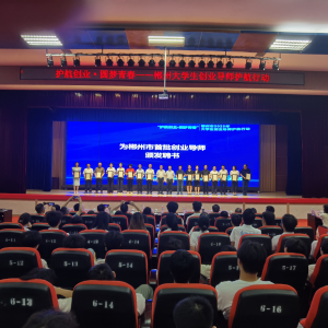 奔涌向新④ | 创新主体“正成林”