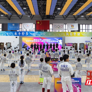 长沙市雨花区第八届中小学生击剑比赛开赛