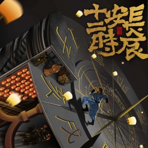 这6场演出，衡阳的你不要错过