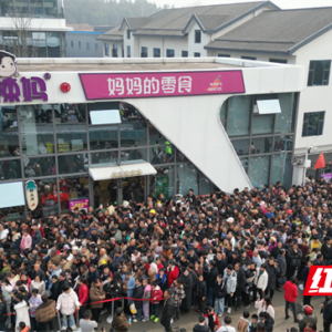 湘味年猪宴燃动娄底！邬辣妈非遗民俗活动，乡味暖人心