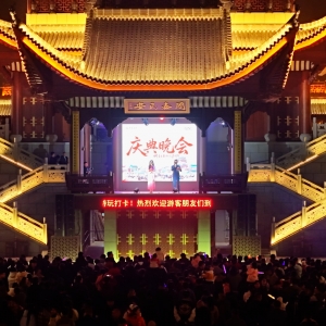 益阳明清古巷周年庆：非遗潮涌 巷聚未来