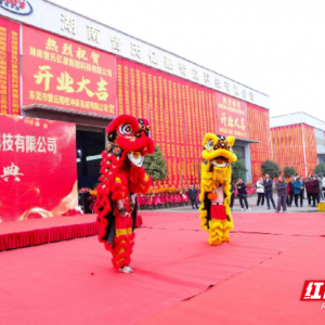 嘉禾县：企业弃用烟花爆竹 环保庆典践行文明新风