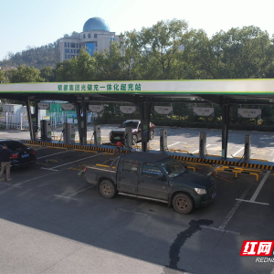 县乡织密补能网 永兴县新能源充电站点亮绿色出行路