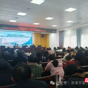 湘潭医卫职院附属医院举办岳塘区医疗急救与病历书写规范专题培训 ...