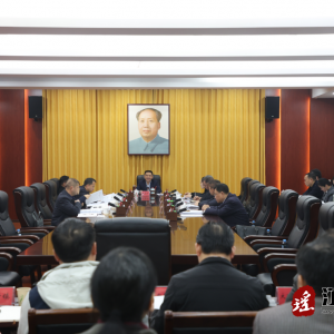 江华：袁章中主持召开2026年第3次县委常委会（扩大）会议