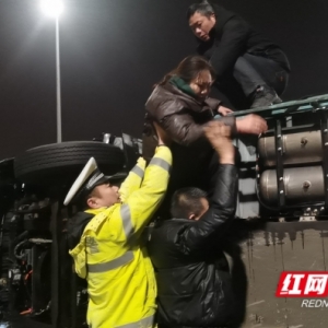 视频丨“我来背你！” 湘潭交警寒夜暖心救助事故伤员