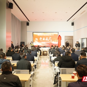 视频丨聚焦学术推广与场景应用 湖南亚辉龙全资子公司科路仕落户湘潭高新区 ...