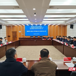 湘潭5000台智能终端即将落地见证“一刻钟便民生活圈”建设提速 ...