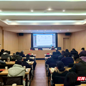 湘潭市举办“一表通”工作业务培训