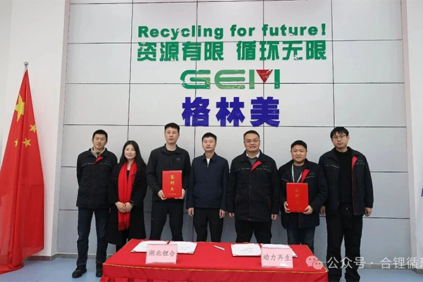 图片来源：锂合集团