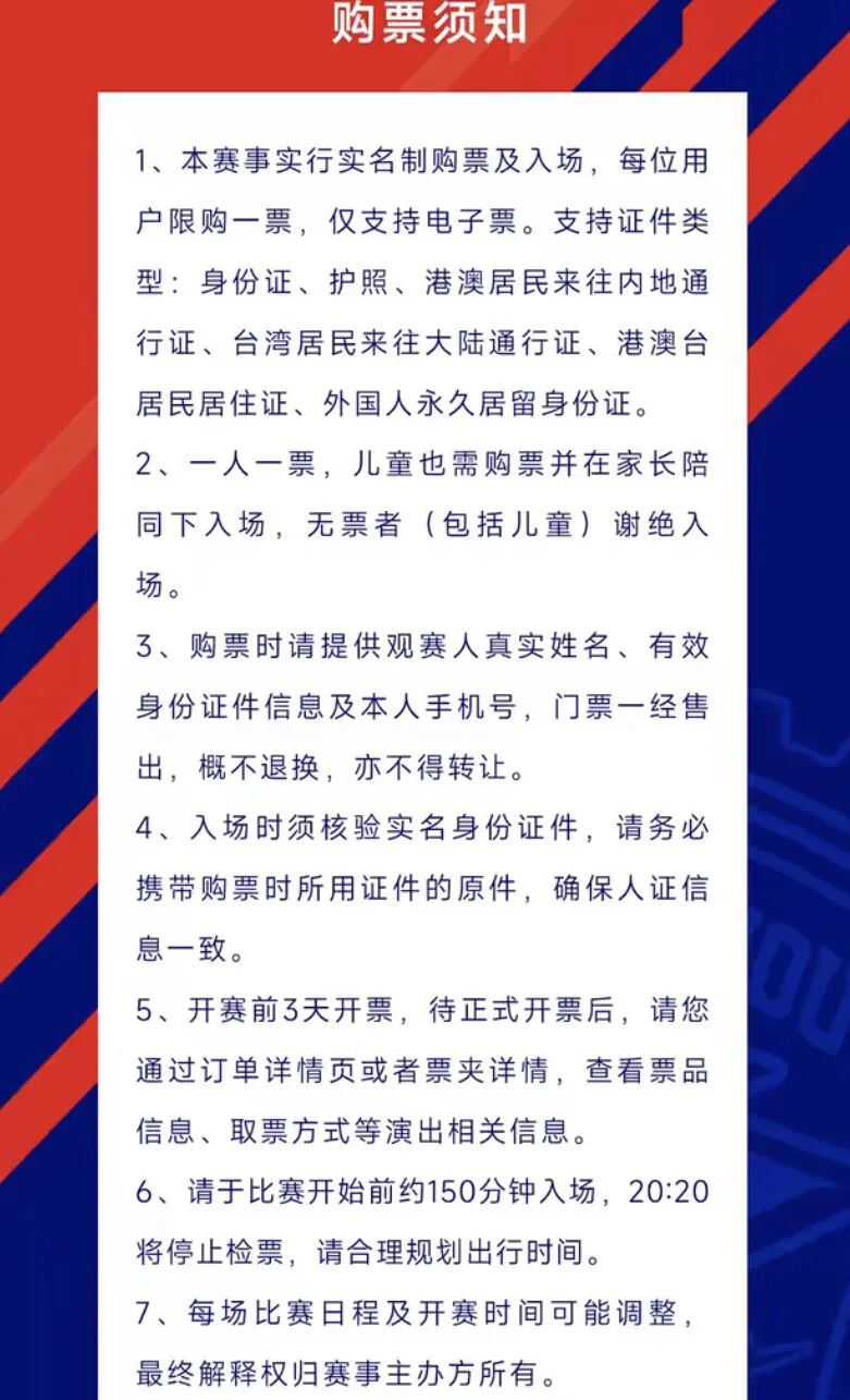 微信图片_2025-10-24_132100_632.jpg