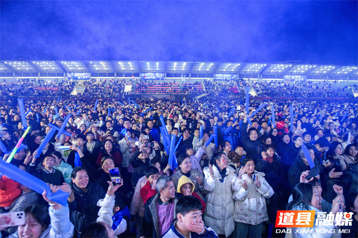 1228永州夺冠！道县“第三现场”四万球迷与家乡球队同频共振 (12).jpg