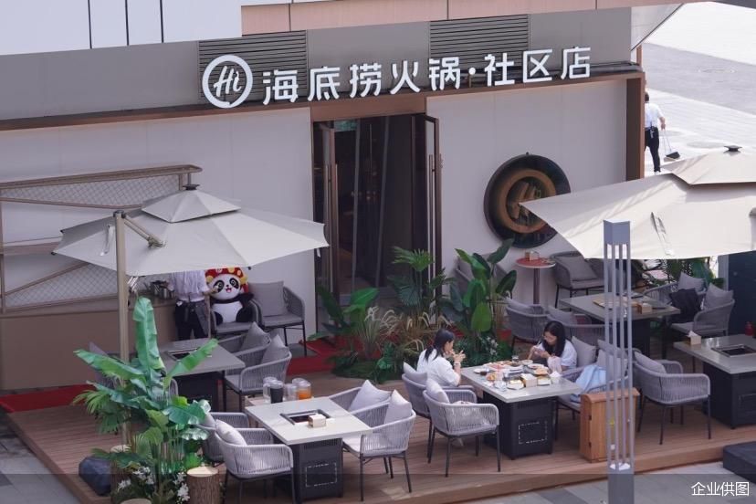 企业供图