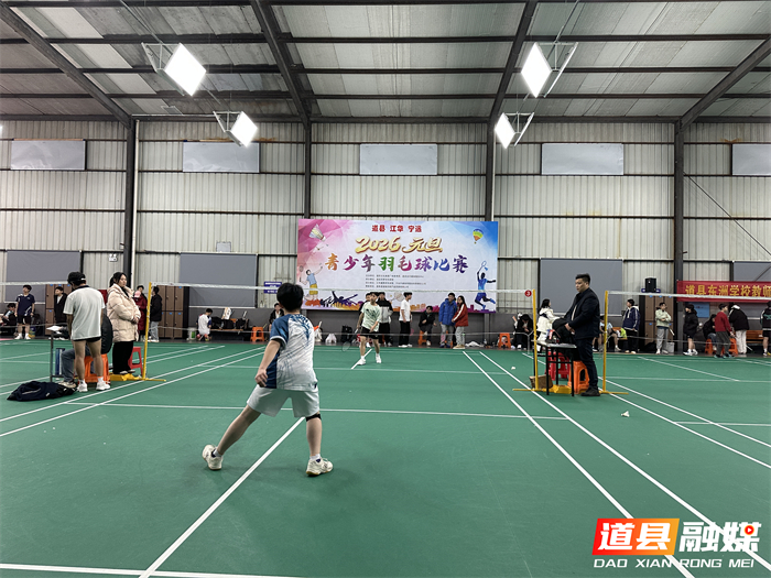 0102道县：三地少年同台竞技 羽球交流燃情挥拍03_副本1.jpg