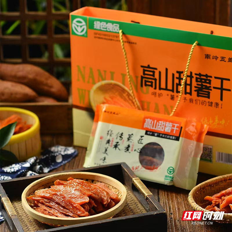 金黄色的高山红薯干.jpg