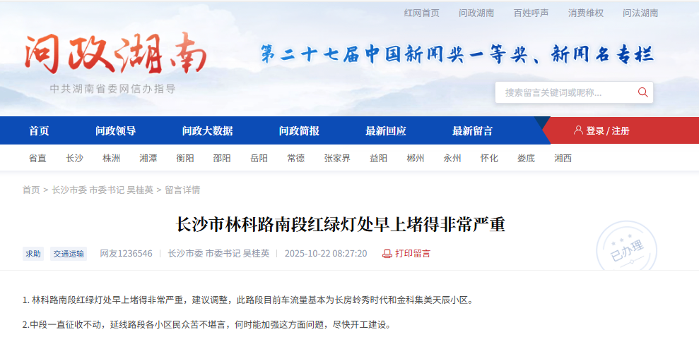 微信图片_20251028141509_348_20.png