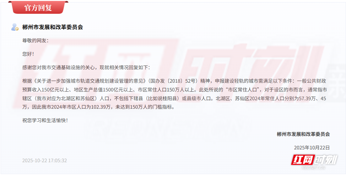 ScreenShot_2025-10-27_103859_316_副本.png