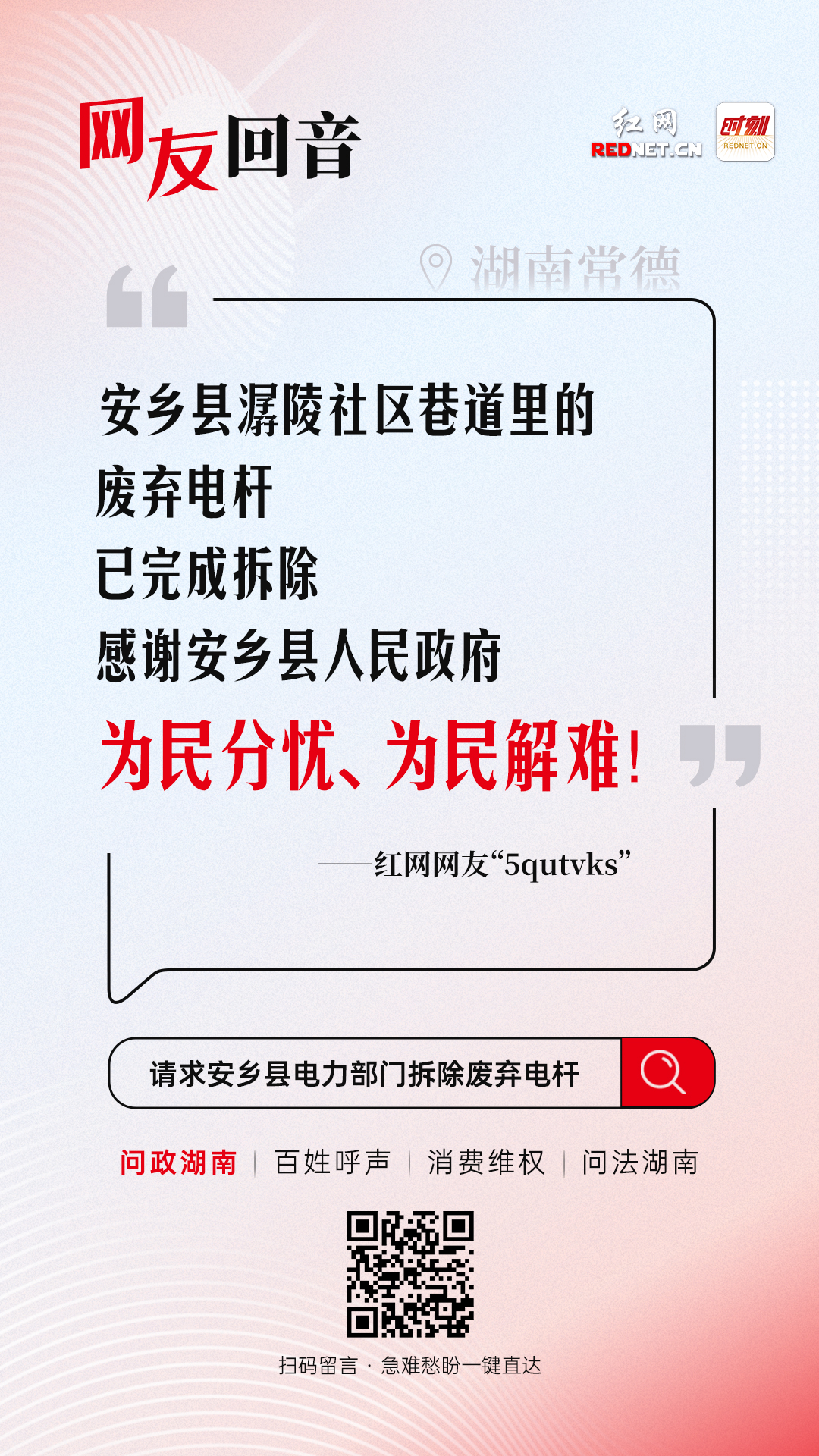 微信图片_20251016153914_109_198.jpg
