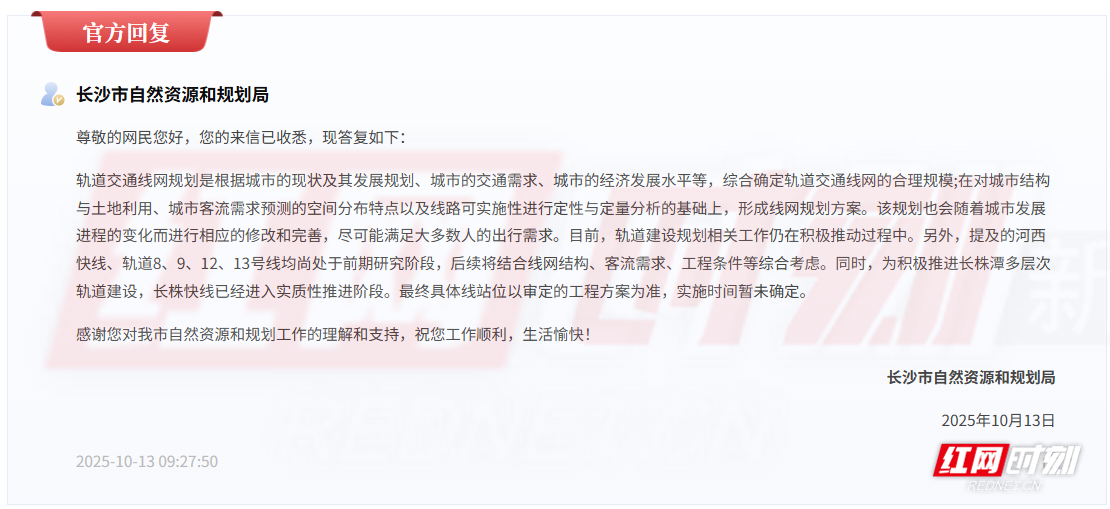 wechat_2025-10-13_112451_453_副本.png