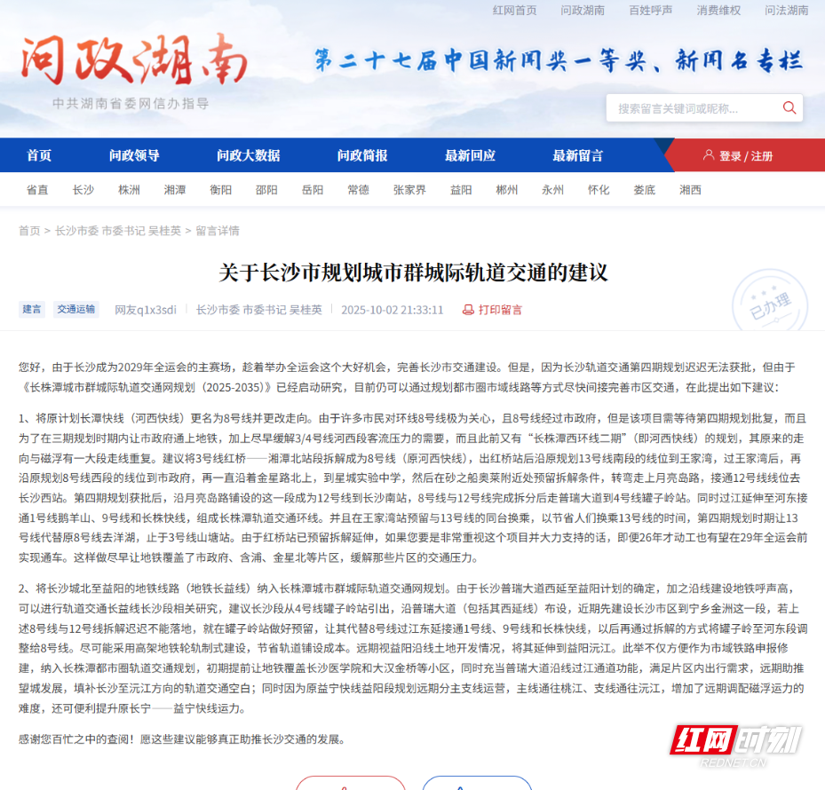 QQ截图20251013112428.png