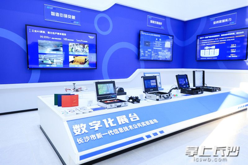 该实训基地以开源鸿蒙、鲲鹏等自主技术为底座，也将面向更广泛的社会群体提供技能提升与就业服务。