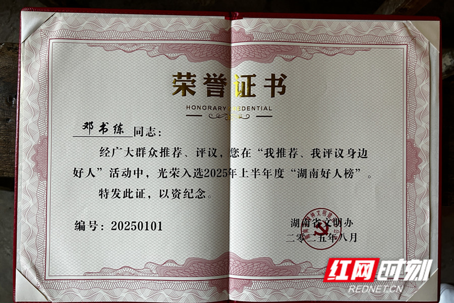 微信图片_20251023115719_14_1605_副本.jpg