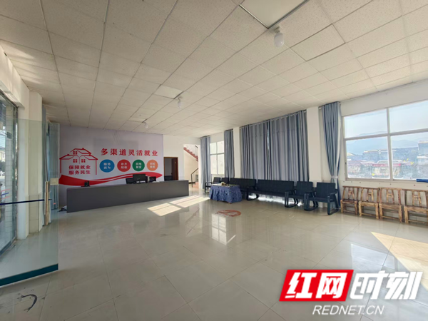 “小网点”托起“大民生”！岩泊渡镇就业服务网点正式启用2_红网.png