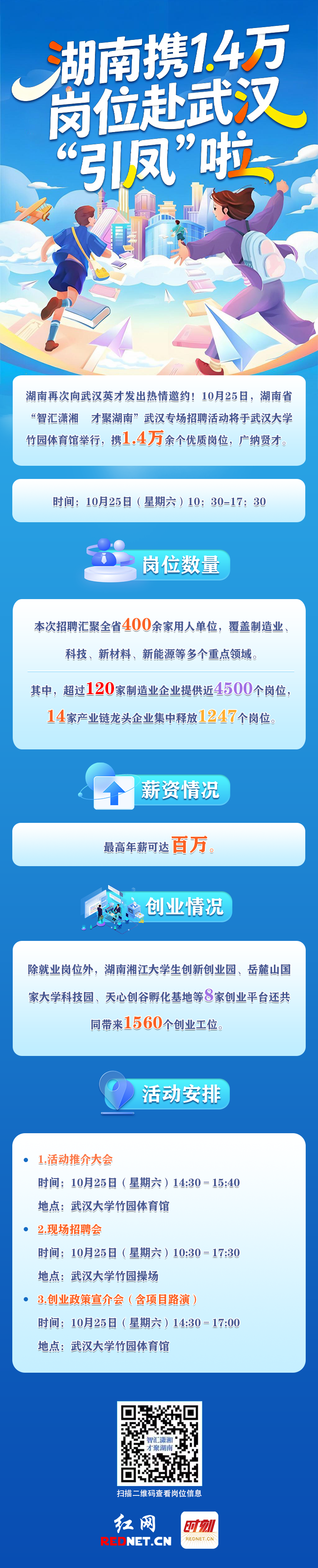WechatIMG6117.png