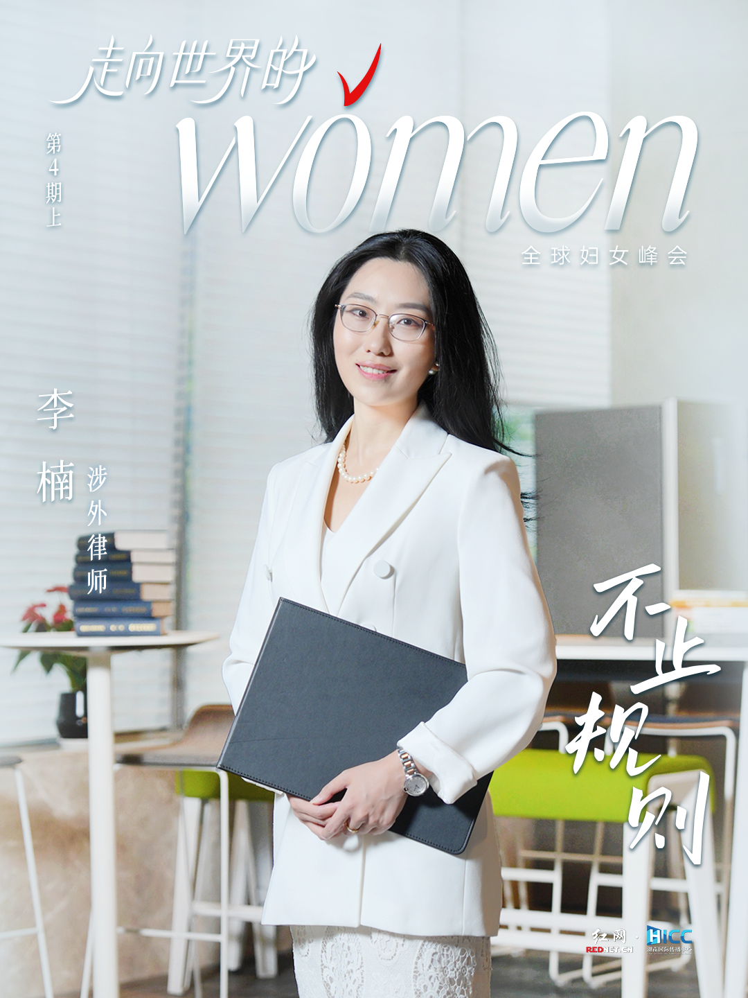 李楠上.png