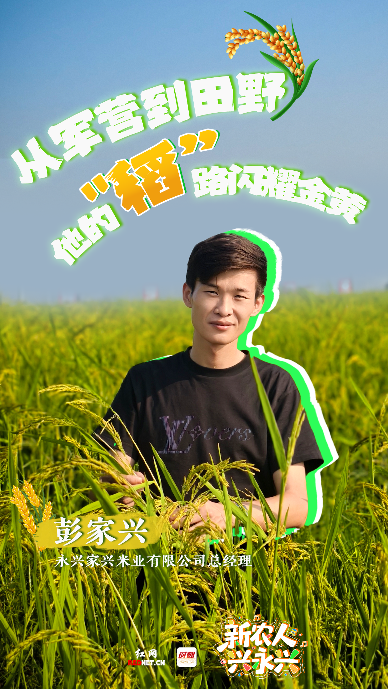 微信图片_20251021104008.png