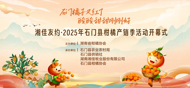 微信图片_20251021100234_990_219.jpg