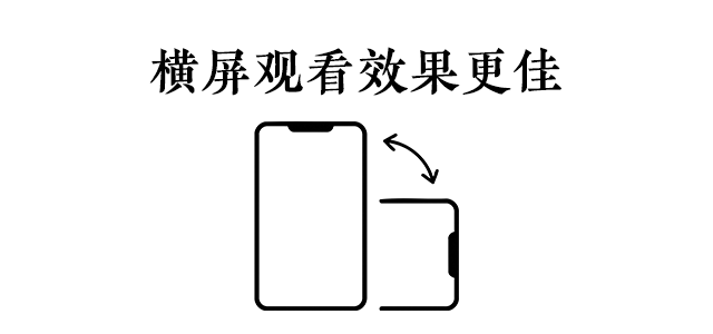横图.png