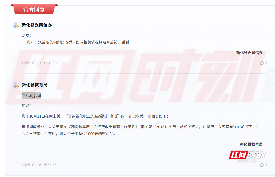 ScreenShot_2025-10-17_102752_753_副本.png