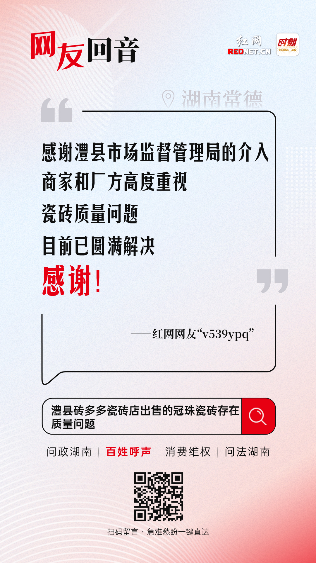 微信图片_20251023142132_115_198.jpg