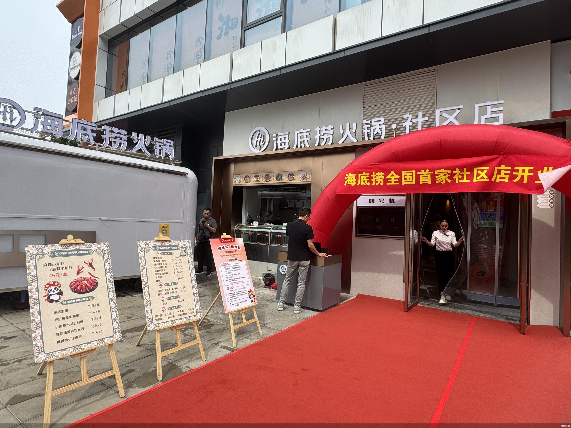 张天元摄